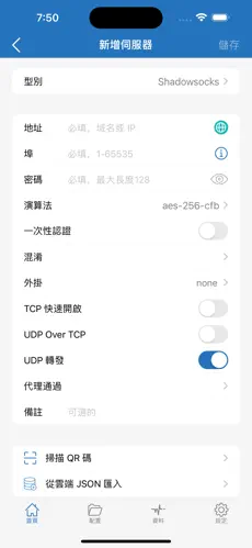 华为手机梯子软件android下载效果预览图